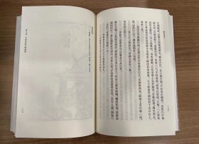 “三言”两种共五册：《警世通言》（会校本精装全二册）+《醒世恒言》（会校本精装全三册） 中国古典文学丛书 [明]冯梦龙编著 李金泉点校 上海古籍出版社出版 一版一印