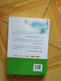 小学语文教师科研入门