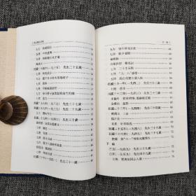 【好书不漏】王素签名钤印《唐長孺詩詞集》（布面精装）；限量50本
