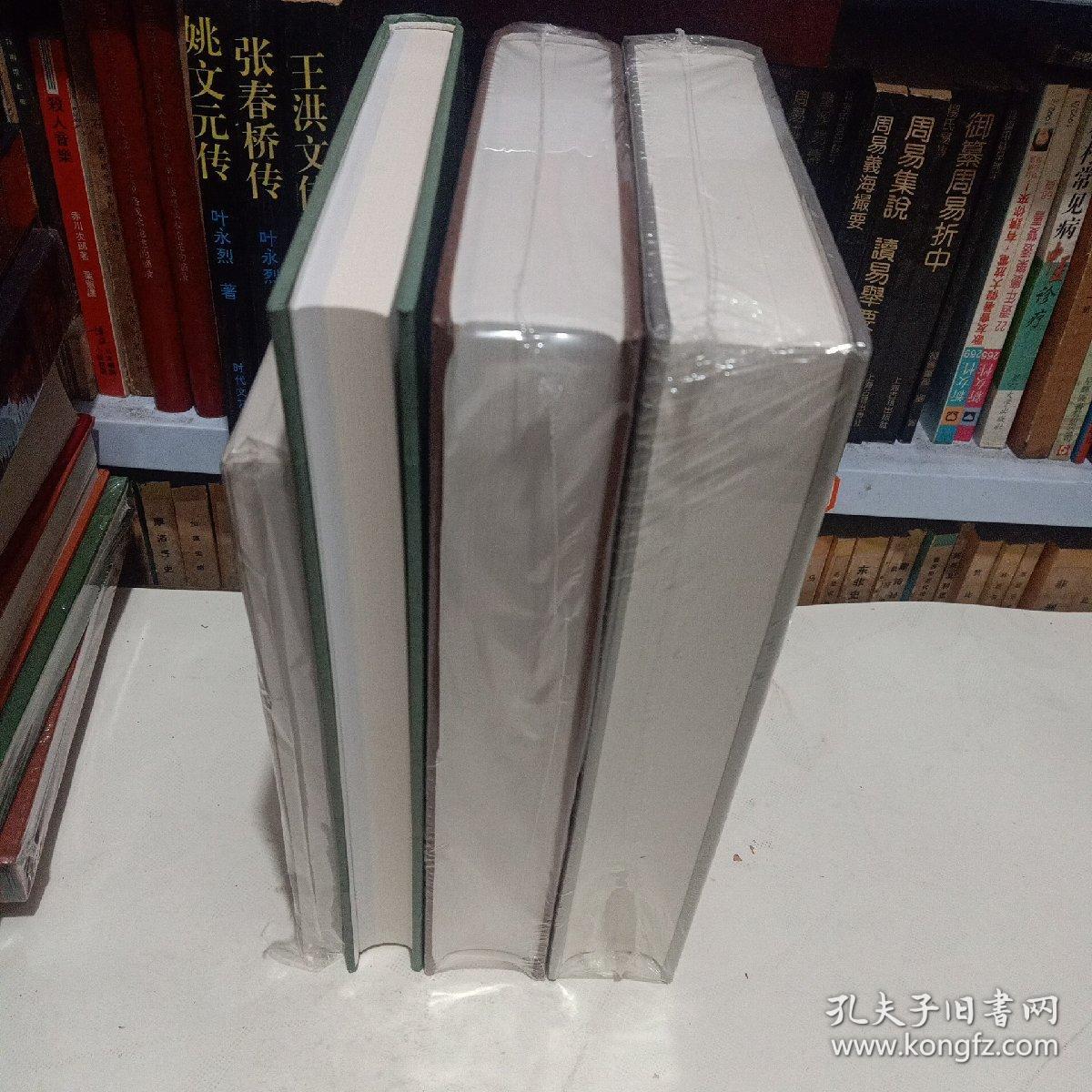 南平茶志  宁德茶志  福建名茶冲泡与品鉴   政和茶志  4本合售