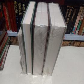 南平茶志  宁德茶志  福建名茶冲泡与品鉴   政和茶志  4本合售