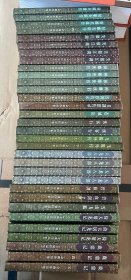 金庸作品集 （32册）口袋本