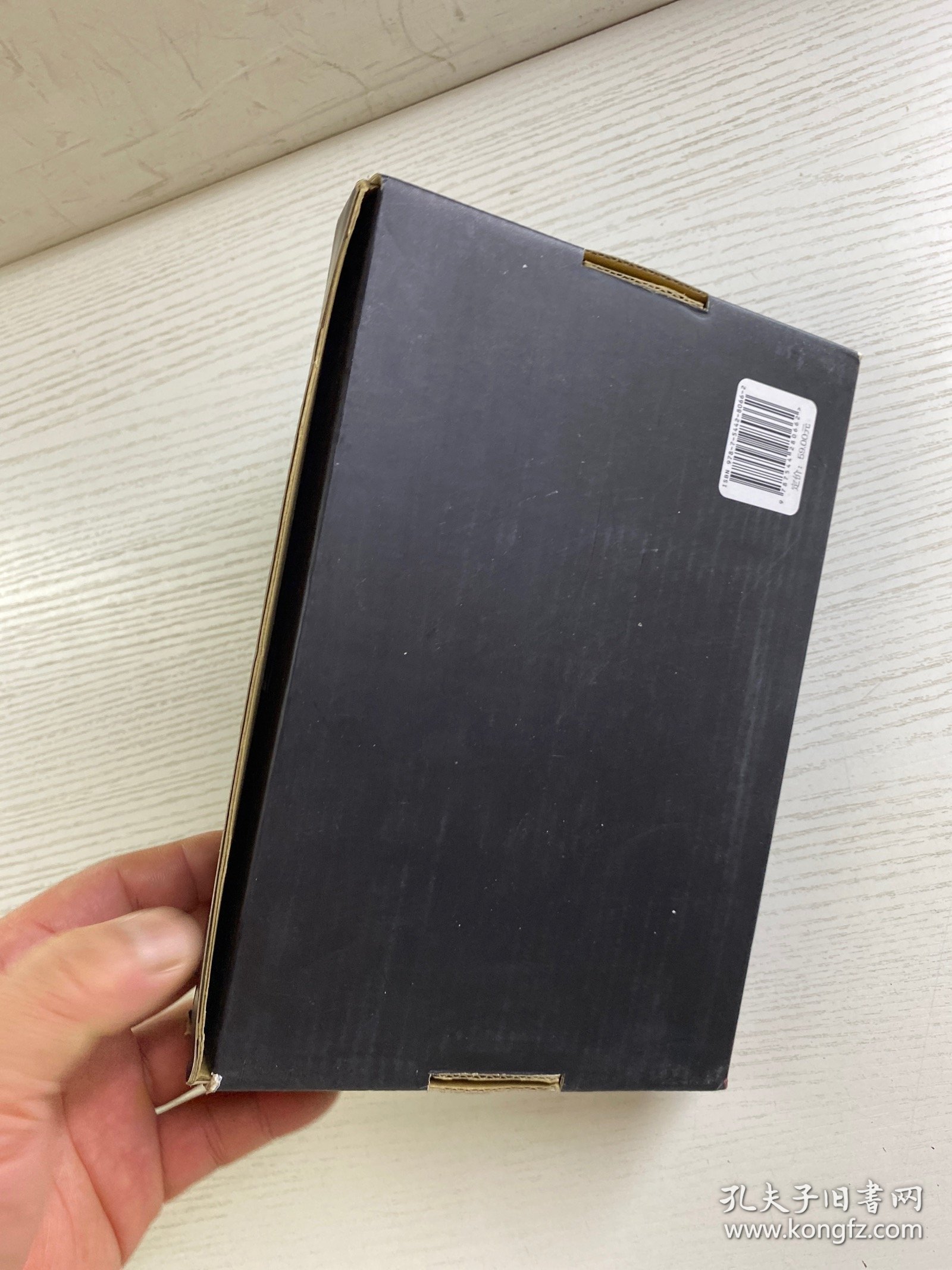 东野圭吾·沉默的巡游（2020全新力作中文简体版初次上市）盒装（精装·全新未拆封）