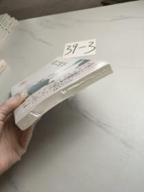 湘行散记