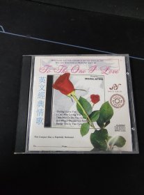 《英文经典情歌 To the one I love》CD