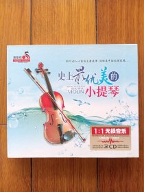 音乐CD：新乐坊～史上最优美的小提琴（3CD精装）共计37首乐曲 音像制品，真伪自鉴，不能退换。