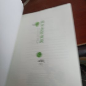多文本同步进阶阅读八年级下