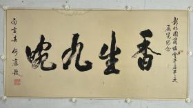 何应钦（1890年4月2日－1987年10月21日），中华民国陆军一级上将，字敬之，贵州省兴义人。早年留学日本，就读于日本陆军士官学校。辛亥革命爆发后，回国参加沪军。