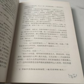 世界三大短篇小说巨匠作品精选系列：契诃夫短篇小说精选