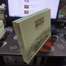 俯瞰郑州.航拍摄影集（8开大本 平装）一版一印 铜版彩印