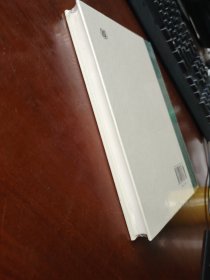 梅贻琦西南联大日记