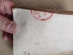 陈赓同志在上海
