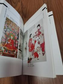 中国古典插花名著名品赏析