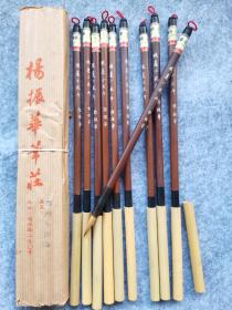 老毛笔狼毫小花卉，上海杨振华制笔，出锋2.3cm，标价10支。
感兴趣的话点“我想要”和我私聊吧～