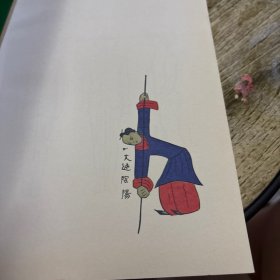 保健按摩