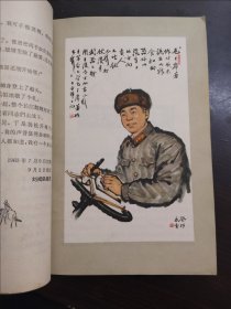 儿童文学 (2、3、4、6、7、8、9、10)9册 1964年-1966年内有大量插图