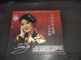 VCD 永远的邓丽君   纪念邓丽君五十周年特辑