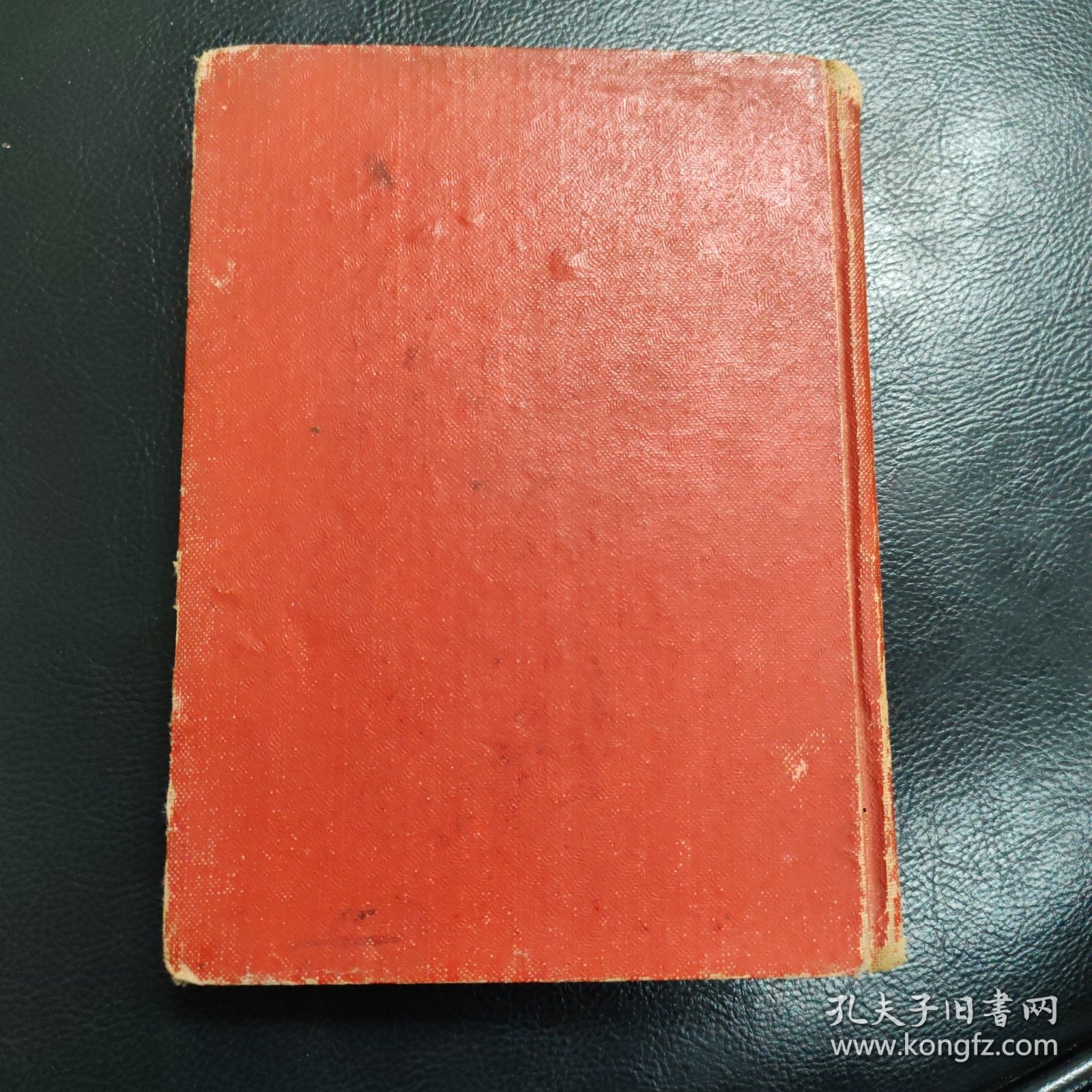 稀见：50年代日记本（有南京师范大学第一、二任校长陈鹤琴、温建平毛笔题赠以及多人赠言，另有10张照片）