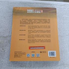 新视野大学英语 读写教程（2 智慧版 第3版）/“十二五”普通高等教育本科国家级规划教材