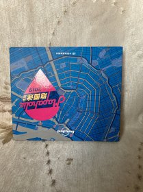 Lonely Planet孤独星球LP日历：Mapaholic地图迷日历2019