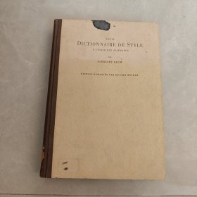 DICTIONNAIRE DE STYLE（法语修词小词典）法文版
