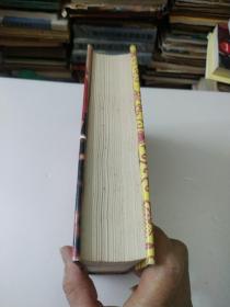 日汉纺织时装服饰辞典