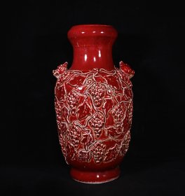 元内府款祭红釉堆雕葡萄纹兽耳瓶，高38.5×21厘米