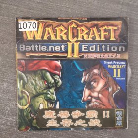 1070游戏光盘CD：魔兽争霸2生存之战 一张光盘简装