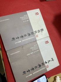 张锡纯经典医案赏析