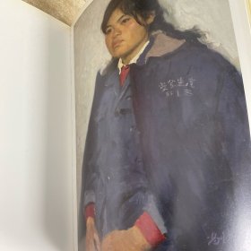 靳尚谊精装画册