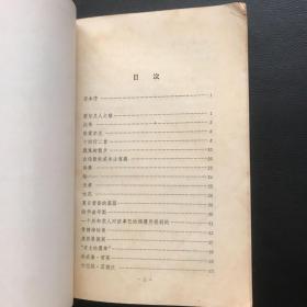 雪莱抒情诗选