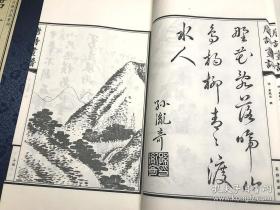 唐诗画谱(一函八册，节后下架)。