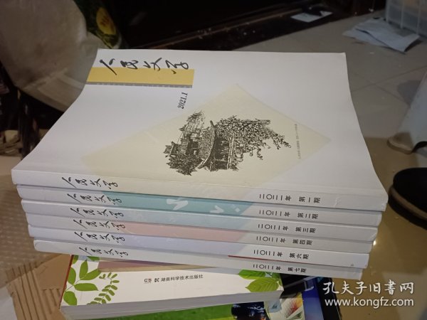 人民文学杂志 2021年 1 2 3 4 6 7（6册合售）