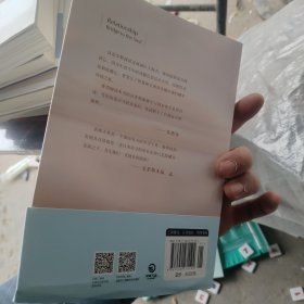 亲密关系：通往灵魂的桥梁