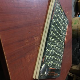科幻世界2000年增刊 春季号、夏季号