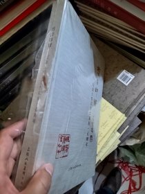 哲言印留