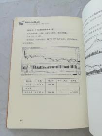 最简单的炒股方法：基于道氏理论的一种应用方法