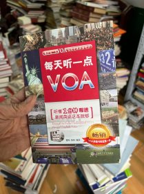 每天听一点VOA：听懂1分钟慢速新闻英语这本就够  附光盘