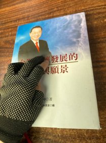 鬼吹灯3：云南虫谷