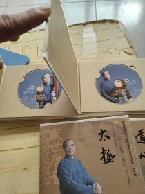 《盛世唐音》 唐·至德丙申九霄环佩之声. 李祥霆古琴经典古曲及即兴演奏作品集 · 共十辑