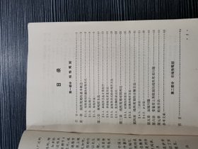 数学规划讲义