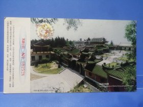 郑成功故居：1999兔年邮资40分实寄明信片 1999闽（BK）一0029（10一9）