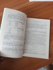 易涝易渍农田排水应用基础研究