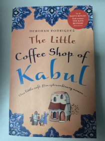 The Little Coffee Shotf Kabul
