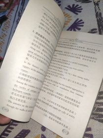 医学英语句子的结构特征