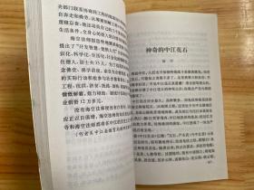 中江文史资料选辑  第二十二辑