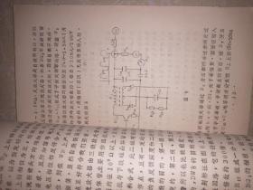 上海调节器厂 DDZ-ll型电动单元组合仪表：DTL-111等型调解器安装使用说明书