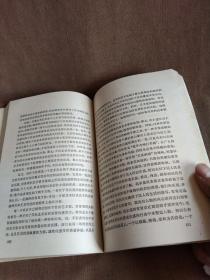 1983年出版《美学概论》：中国文库.哲学社会科学类