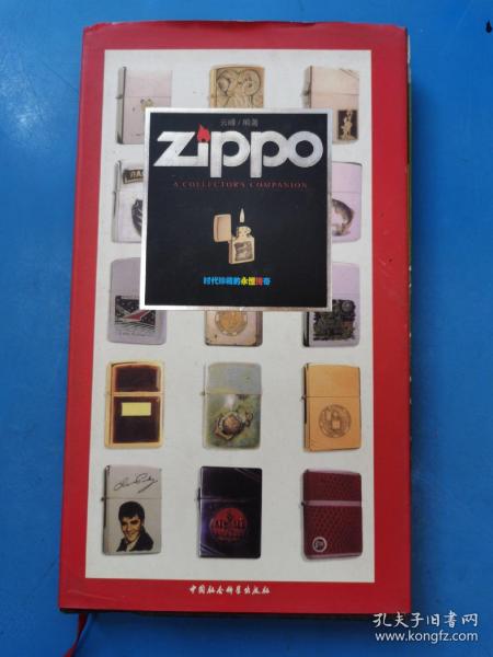 ZIPPO