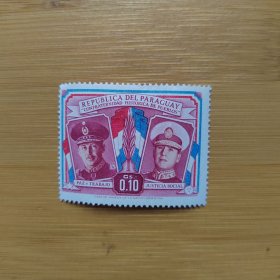 外国邮票 巴拉圭邮票国旗名人将军像 新票1枚 如图背贴